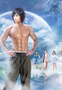 重生男強人