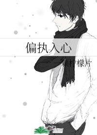 懶太子他天賦異稟（清穿）